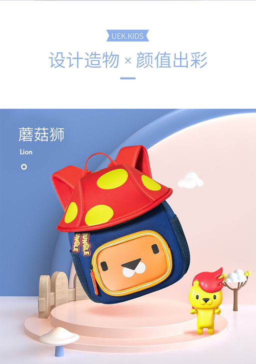 全新uek书包，幼儿3-5岁可用，建议身高...