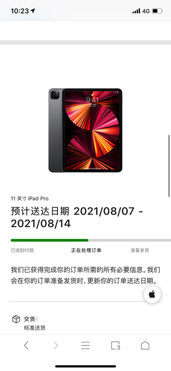 教育优惠  Apple/苹果 iPad  ...