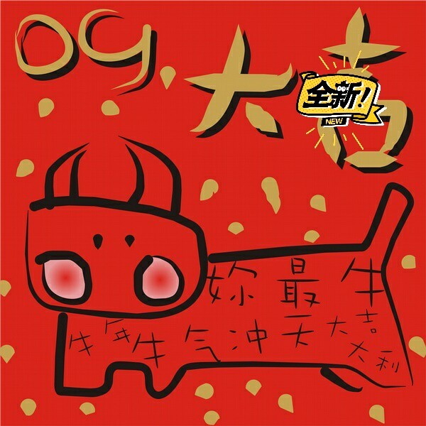 研究生英语复试口语  考试类型技巧解答 帮...