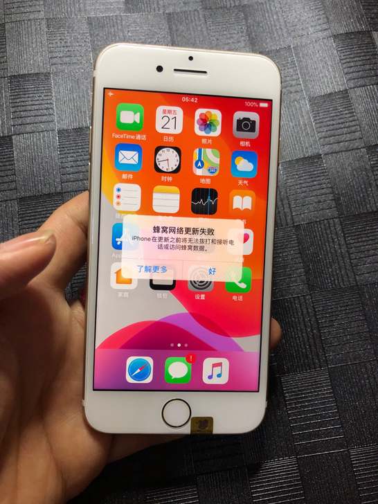 苹果7代 32G iPhone7 32G ...