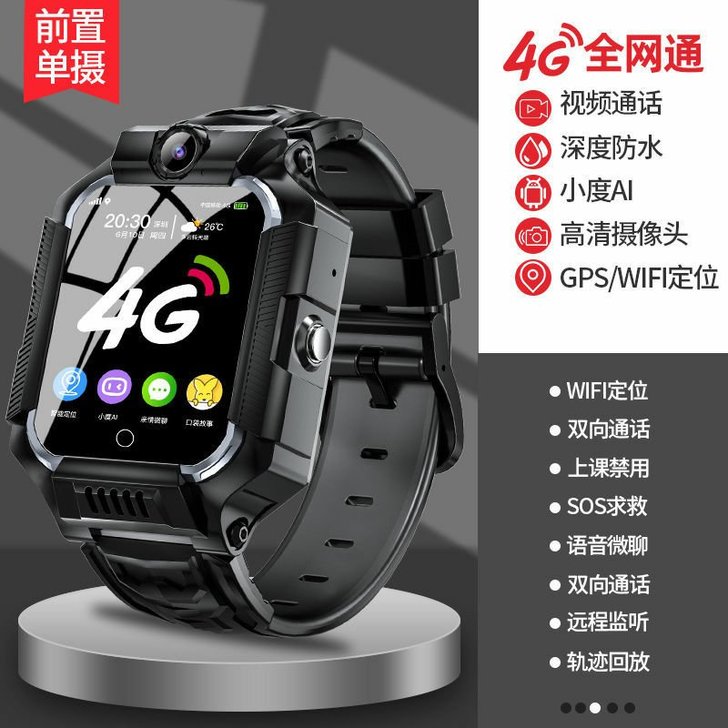 正品小天才z6儿童电话手表4G全网通可视频...