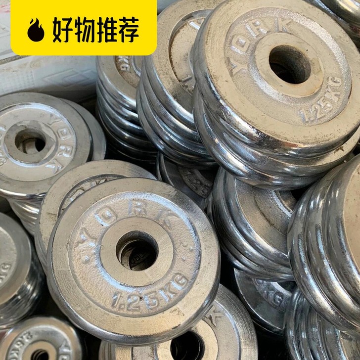 【低价处理】套装/单片哑铃男士家用可调节1...