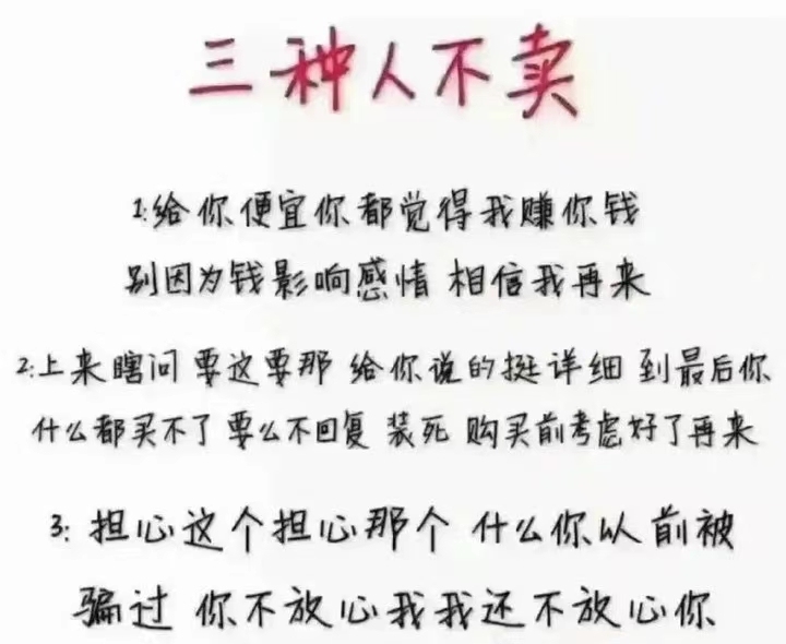 售前声明，注意哦，小可爱们。