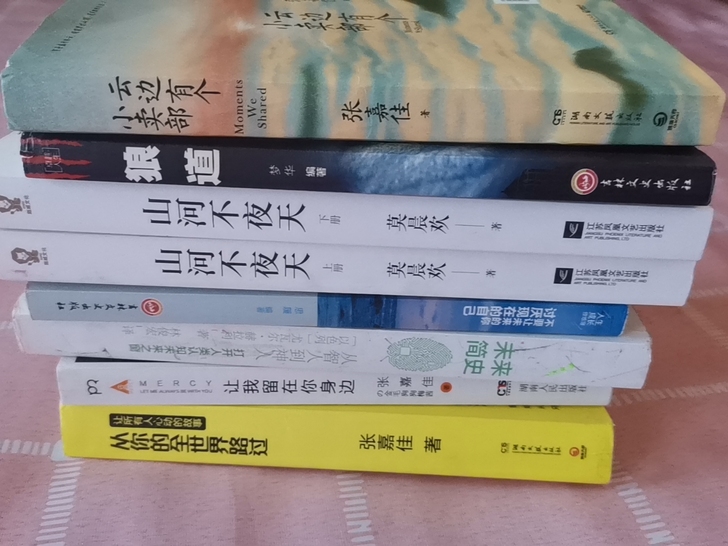 一本12元，不包邮