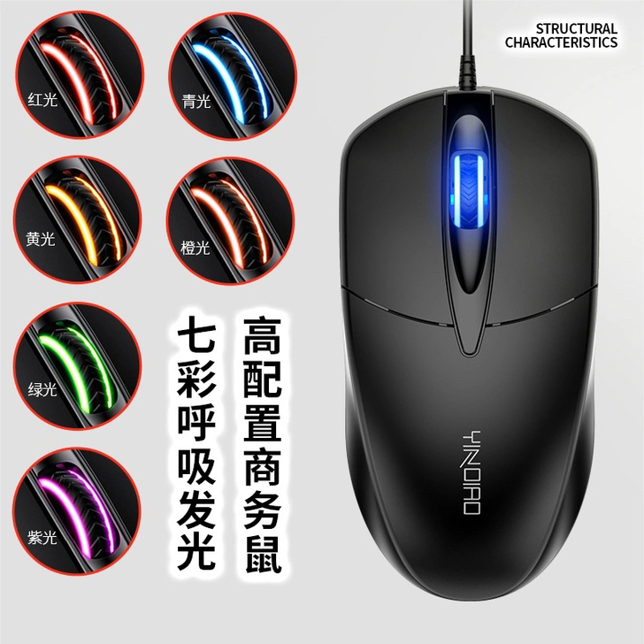 【全新包邮】银雕 G5 机械游戏鼠标 有线...
