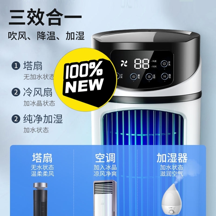 全新!