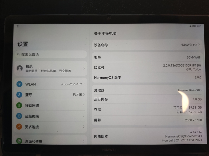 华为平板m6，10.8寸，配置：4+64g...