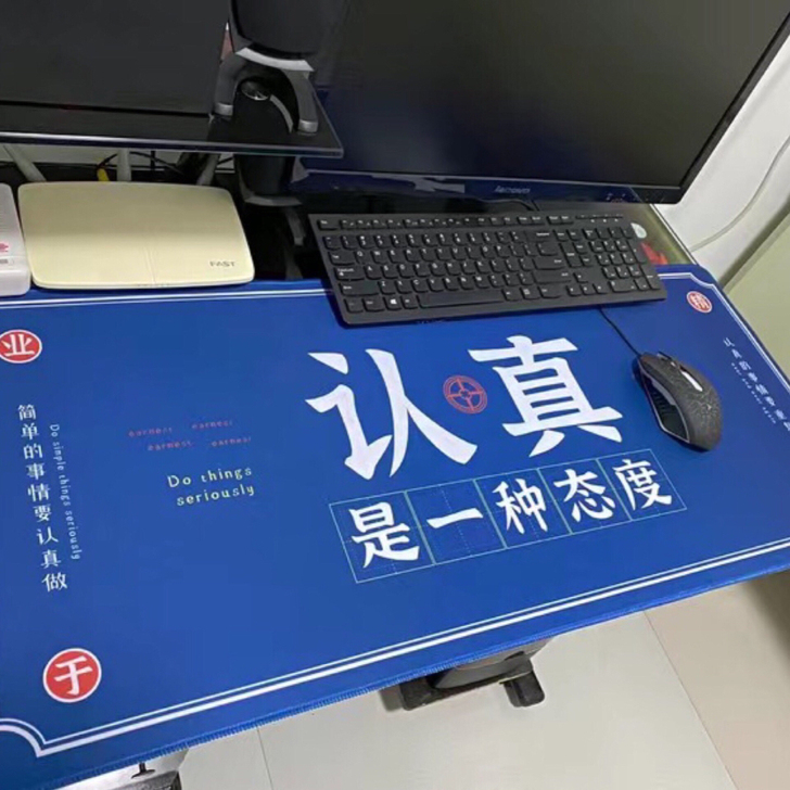 全新鼠标垫超大号加厚电竞游戏键盘桌垫家用办...