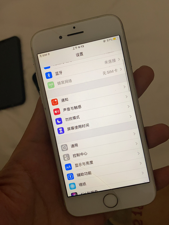 品牌型号 iPhone8