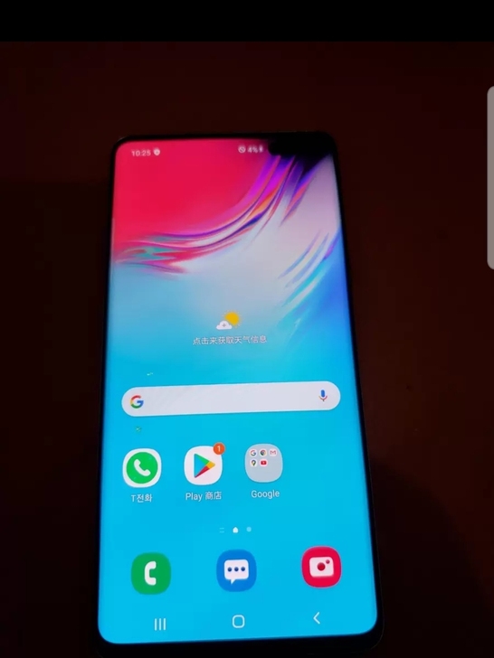 三星S10 5G