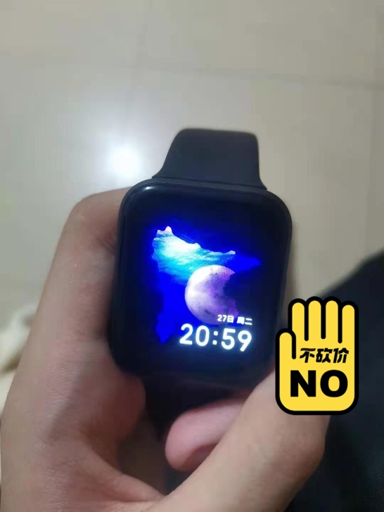 品牌型号魅族智能手表