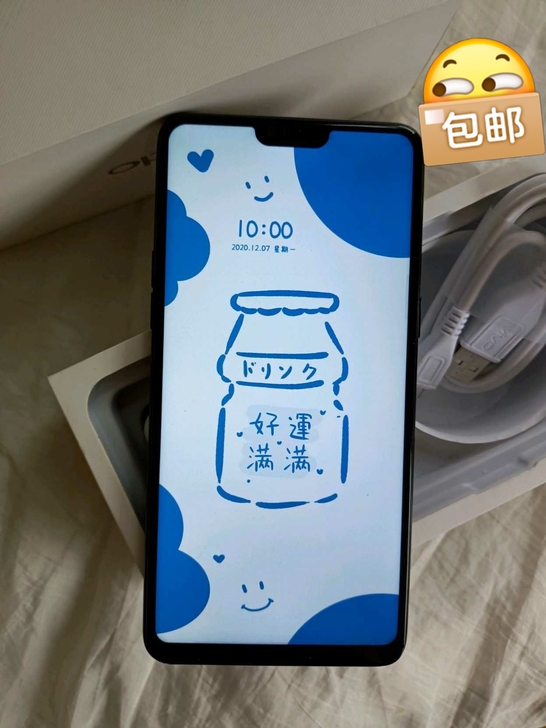 Oppor 15手机，oppo R15自用...