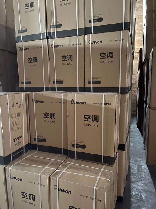 品牌移动空调 适合公寓 办公室 酒店 厨房...