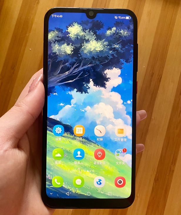 中兴ZTE Blade A7 全面屏全网通...