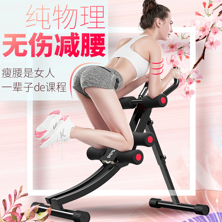 美腰机健腹器懒人收腹机女卷腹运动速成神器腹...