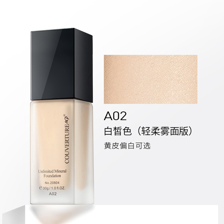 2瓶54哦