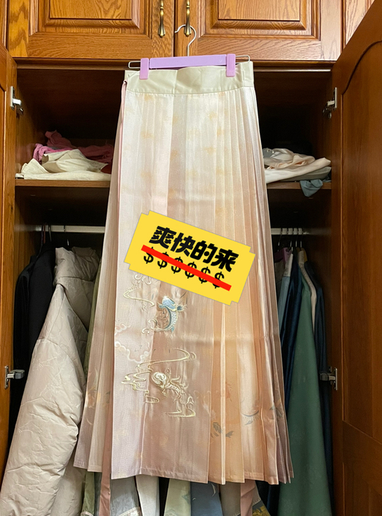 重回汉唐汉服女【酉阳杂俎】化鱼明制袄裙马面裙