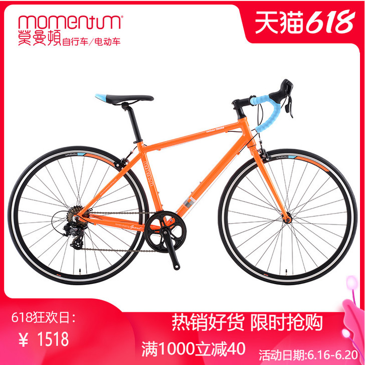 momentum/莫曼顿 公路自行车