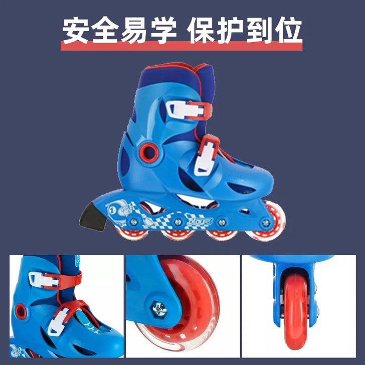 迪卡侬儿童轮滑鞋全套32-34码，20-2...