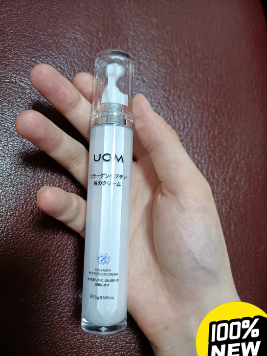 日本UCM多肽灵眼霜（100%正品）