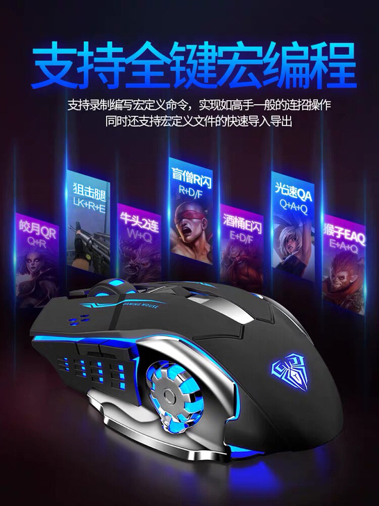 狼蛛电竞鼠标有线电脑吃鸡游戏机械宏静音家用...