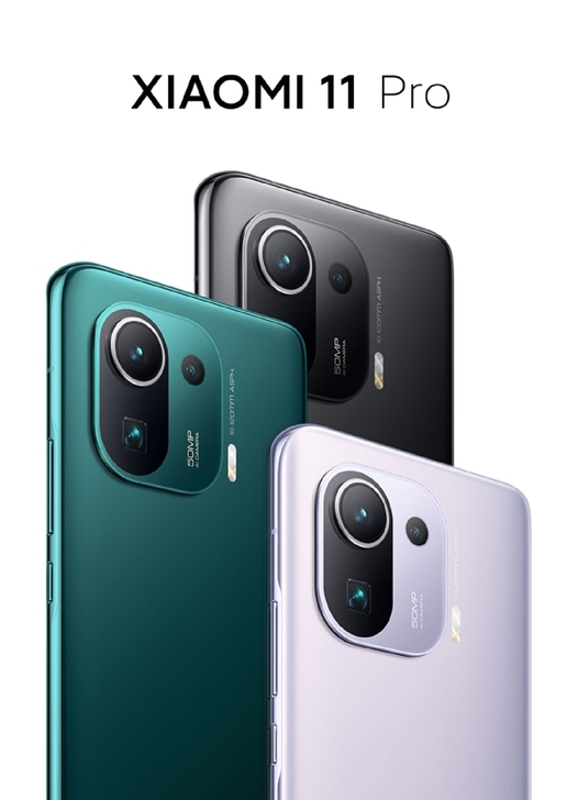 小米11 Pro5g手机骁龙8882K屏幕...