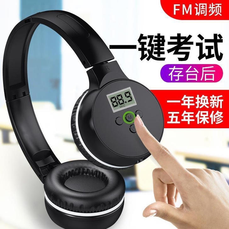 众信808英语考试AB级46级三级四级专八...