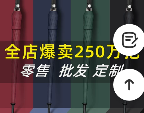 16骨长柄雨伞定制logo广告伞大号加固加...