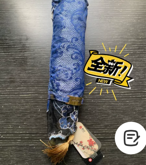 正品梅花太阳伞,低价出售 感兴趣的话点“我...
