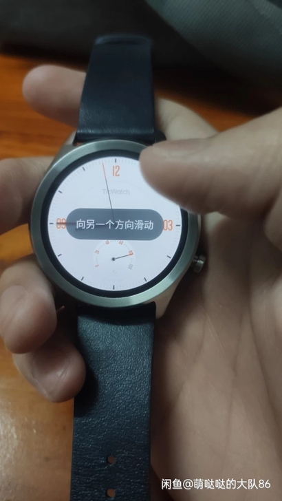 ticwatch c2   几乎全新  别...