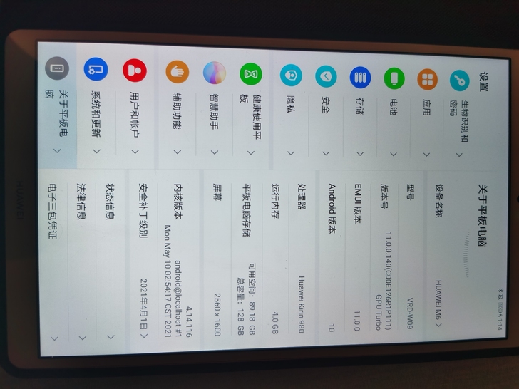 华为平板m6 4G+128GB WIFI+...
