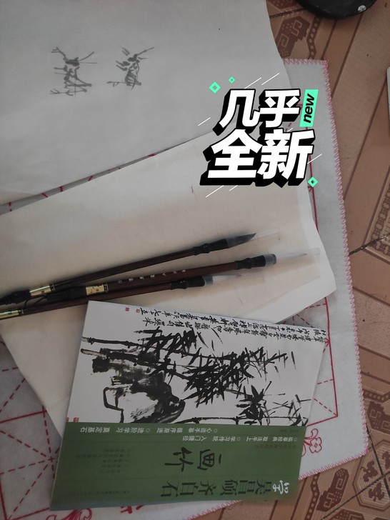 毛笔入门一套,毛笔用了一支,另外两只全新,...