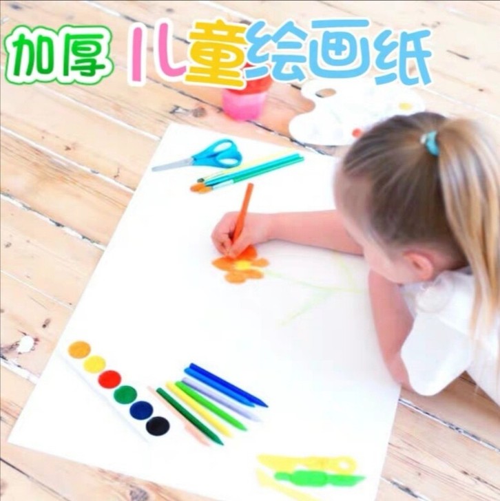儿童绘画纸加厚100张A3a4马克笔纸空白...