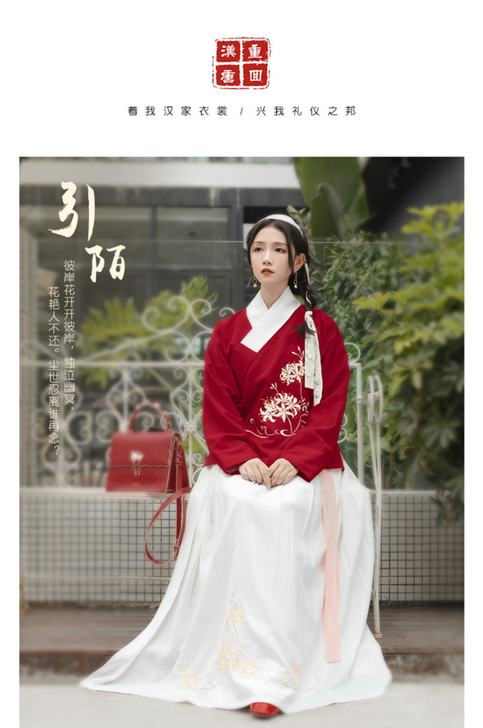 重回汉唐 汉服 引陌 19年入的手 相信在...