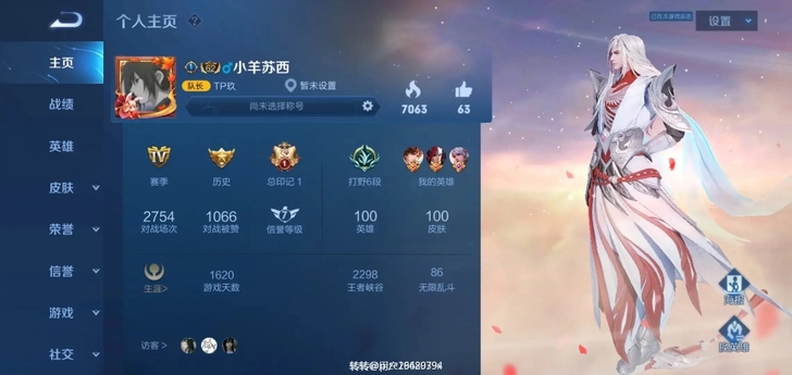 不想玩了