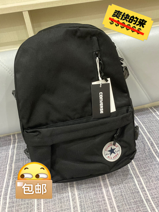 经典款双肩包书包学生大容量旅行包笔记本包