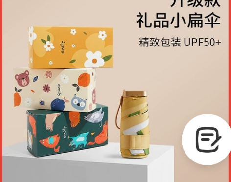 easily雨披/雨衣/伞-¥69.90 ...