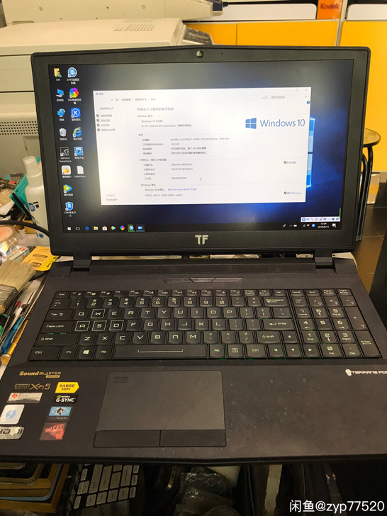 未来人类游戏笔记本GTX1070，型号：X...