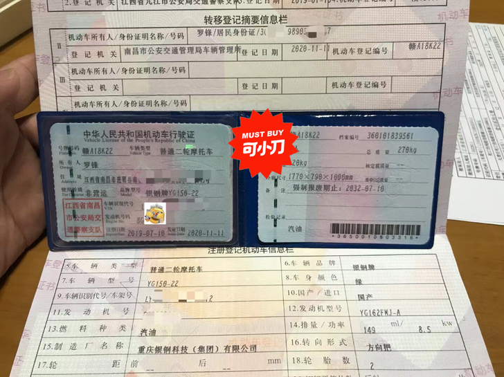出售自己用的复古摩托车，电动车的价格338...