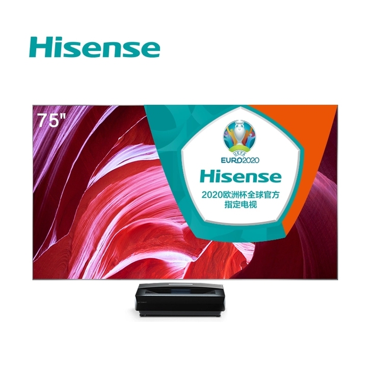 海信(Hisense)旗舰店 75英寸大屏...