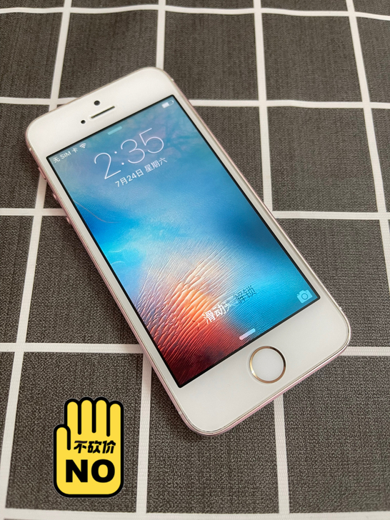 iPhone苹果se 16g 粉色