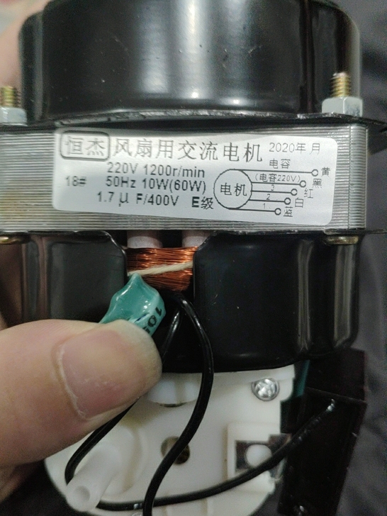 风扇用交流电机，全新