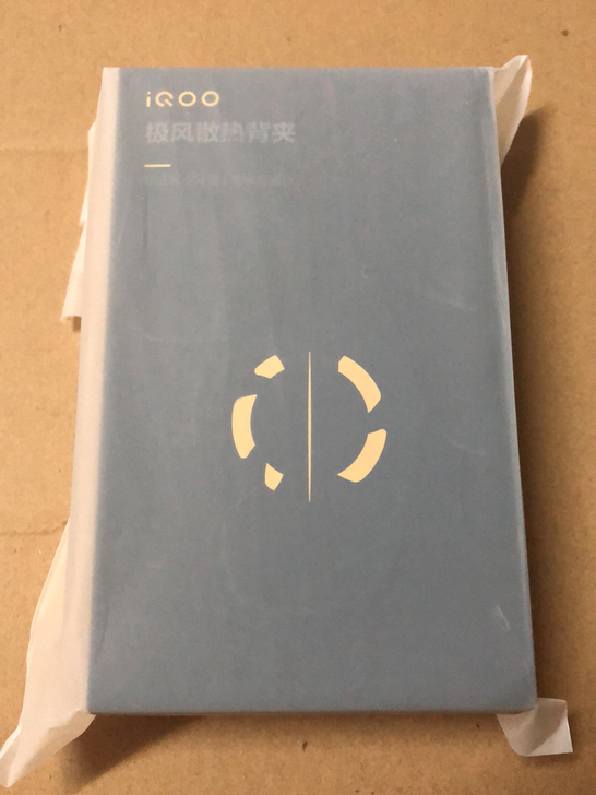 全新未拆封iqoo疾风散热背夹iQOO疾风...