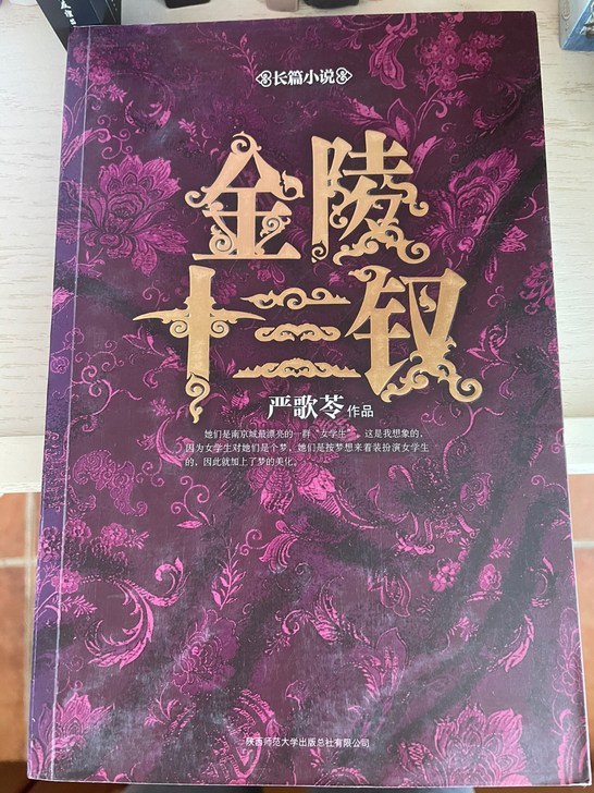搬家转让