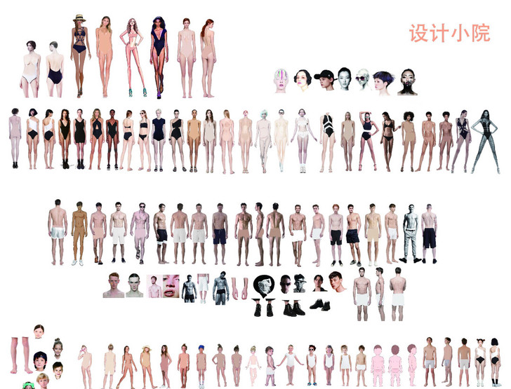 其他组合的人体模特也有，服装设计男女装人体...