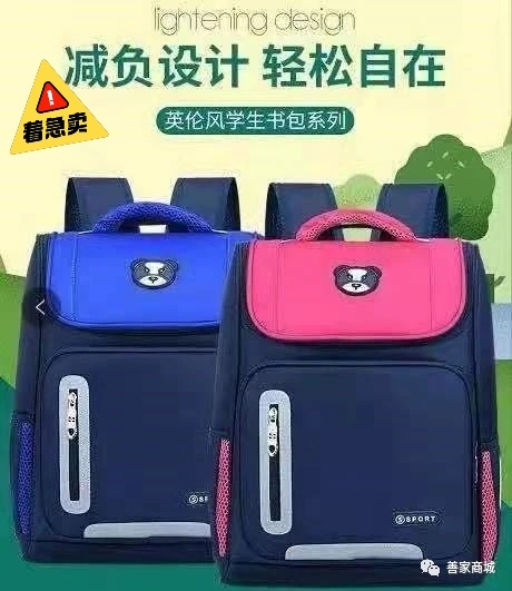 【不满意包退】实体店关闭处理库存，全网随便...