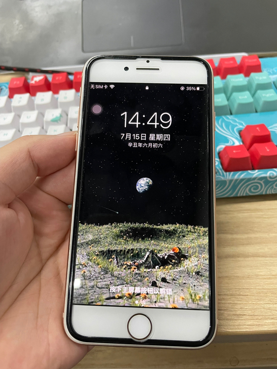 国行iphone 8 64g 爱思全绿 一...