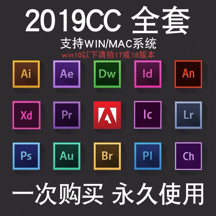 全套打包带走