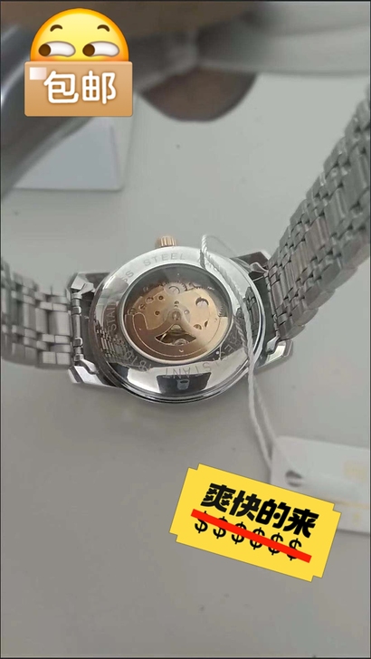亏本处理全新瑞士全自动机械表男士手表潮流夜...