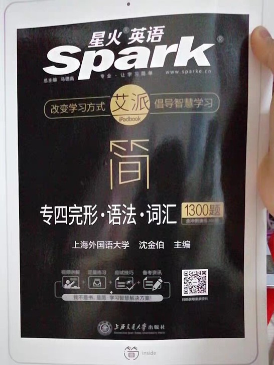 英语专四语法与词汇完型完形填空专项训练13...